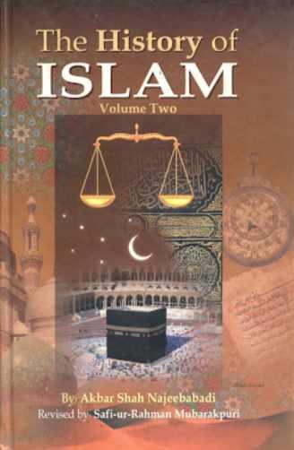 The History of Islam Vol 1 (Islamic Historical)