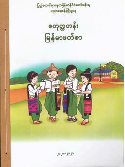 book's thumbnail
