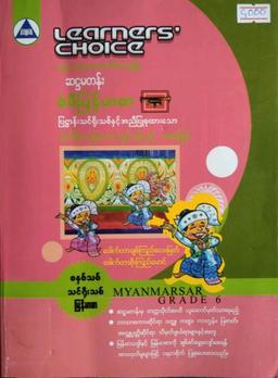 book's thumbnail