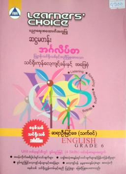book's thumbnail