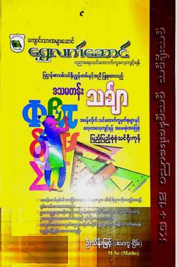 book's thumbnail