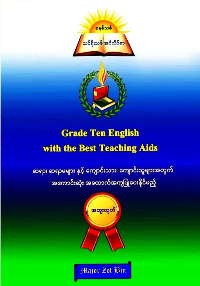 Grade_10 English Answers