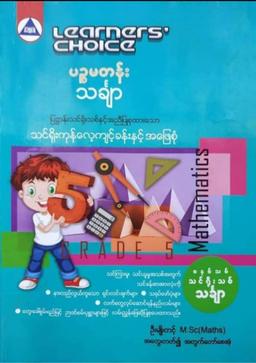 book's thumbnail