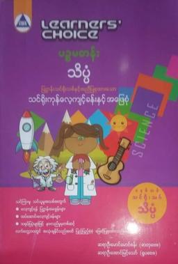 book's thumbnail