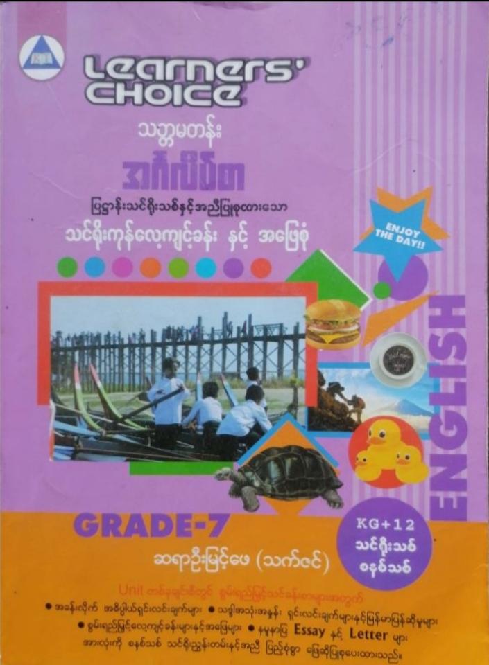 Grade_7 English Answers