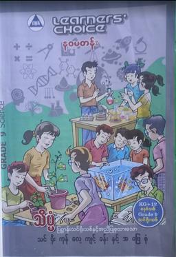 book's thumbnail
