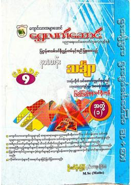 book's thumbnail