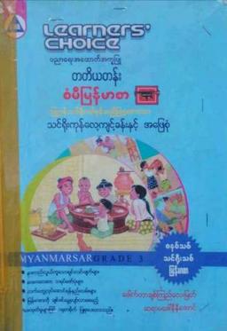 book's thumbnail