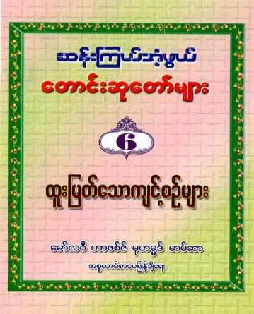 Amazing Duas & Amal (Islamic Dua)