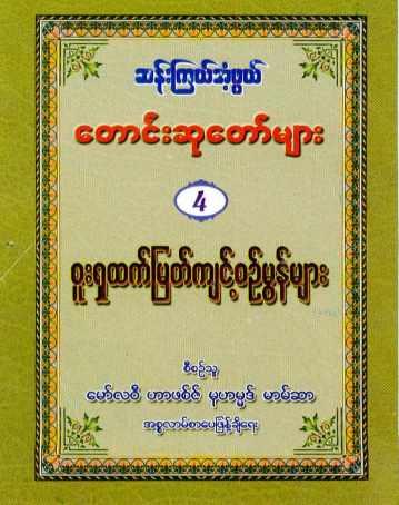 Amazing Duas & Amal 4 (Islamic Dua)