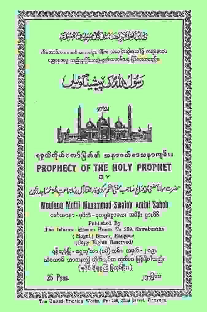 Islamic Prophecy of the Holy Prophet Lifelong_Learning